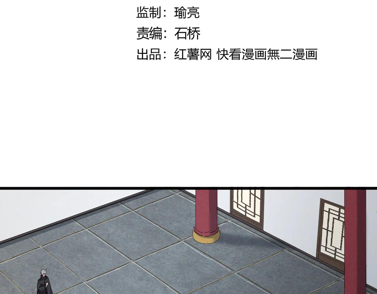 第655话 他乡遇故人 第13页