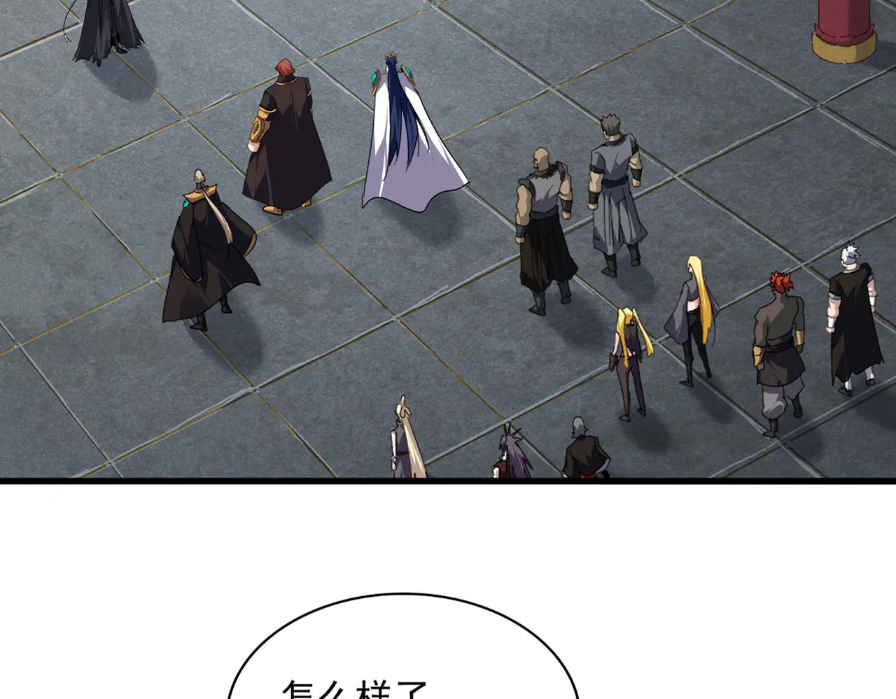 第655话 他乡遇故人 第14页