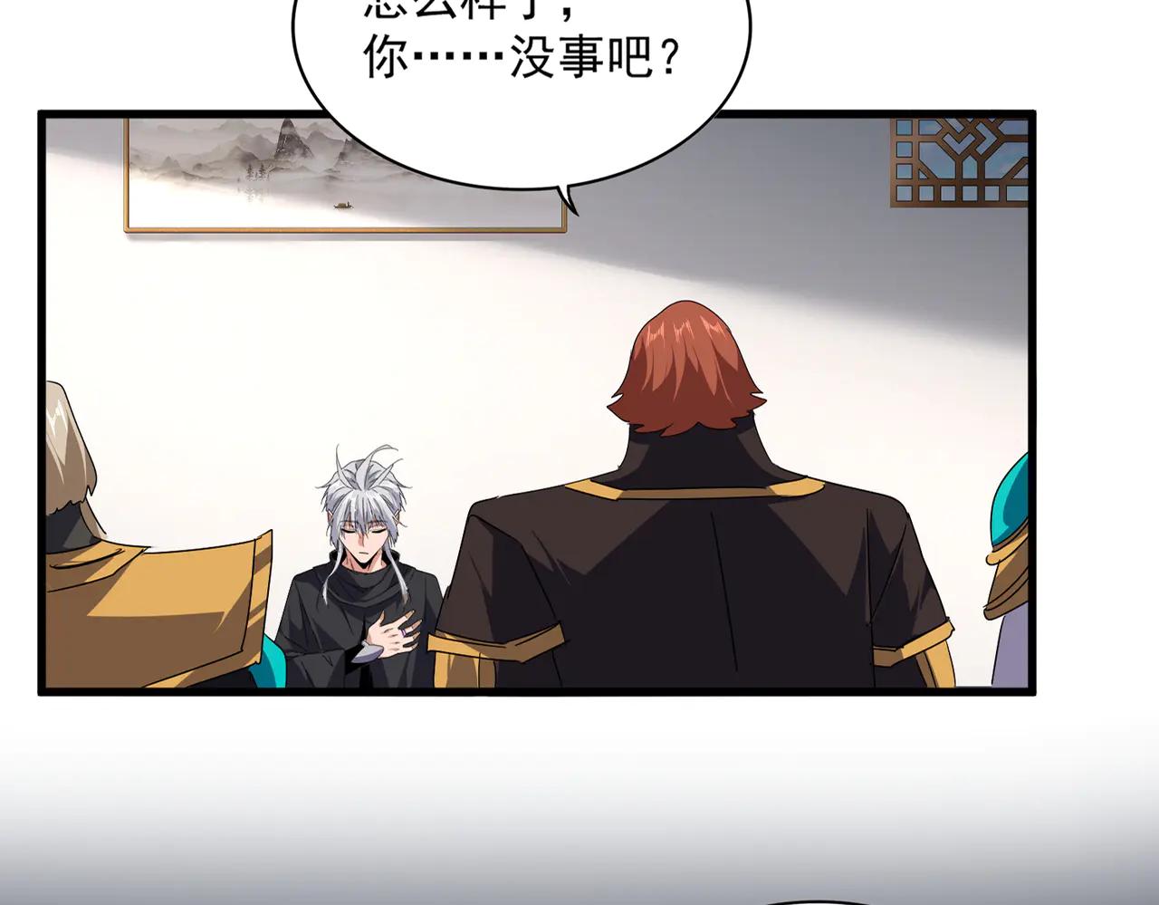 第655话 他乡遇故人 第15页