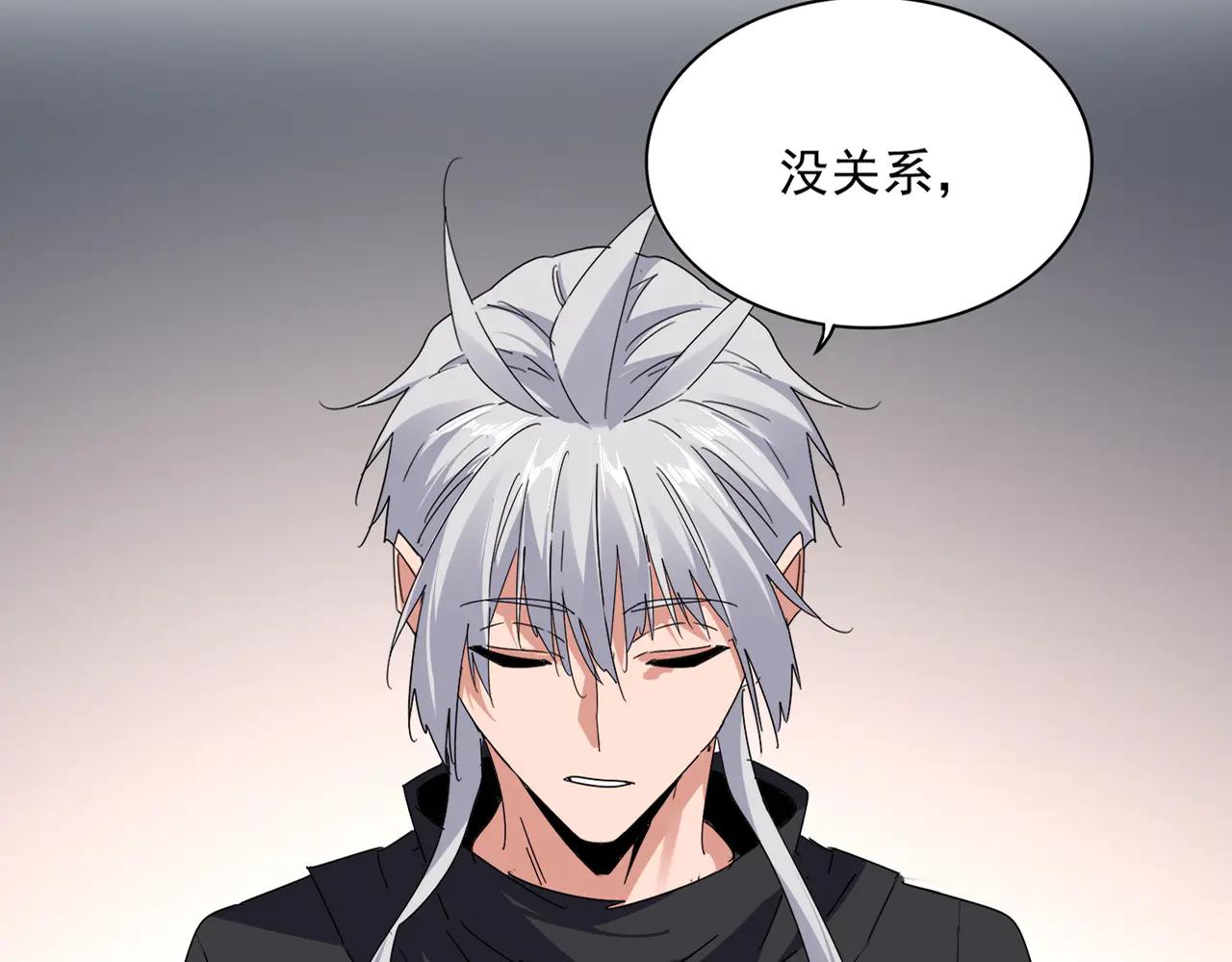 第655话 他乡遇故人 第16页