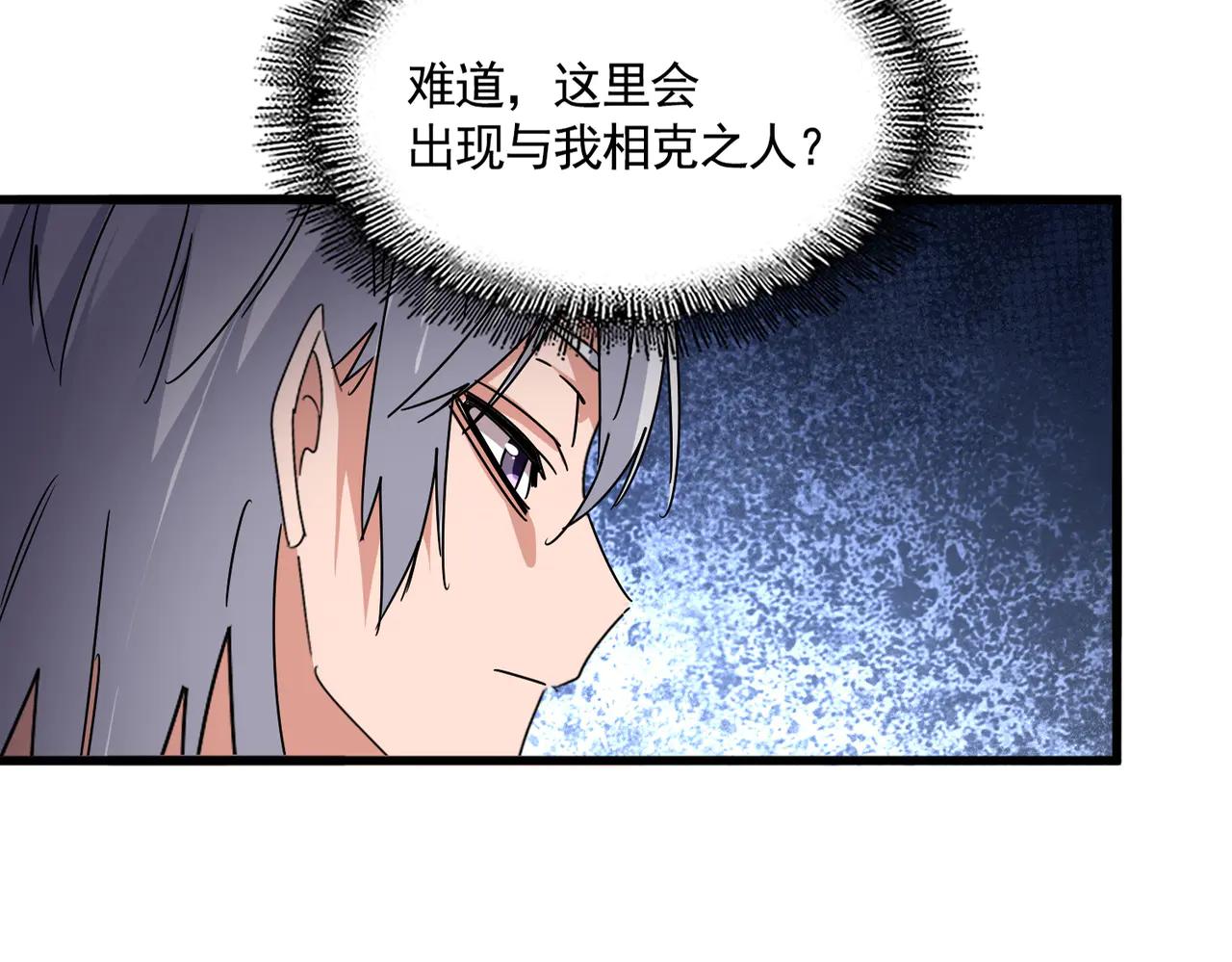 第655话 他乡遇故人 第30页