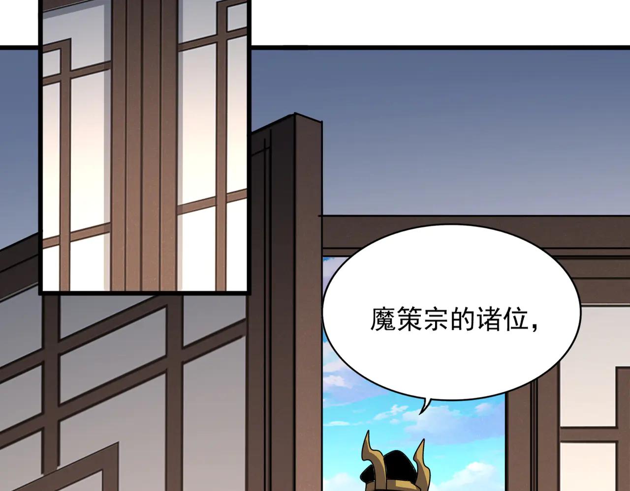 第655话 他乡遇故人 第32页