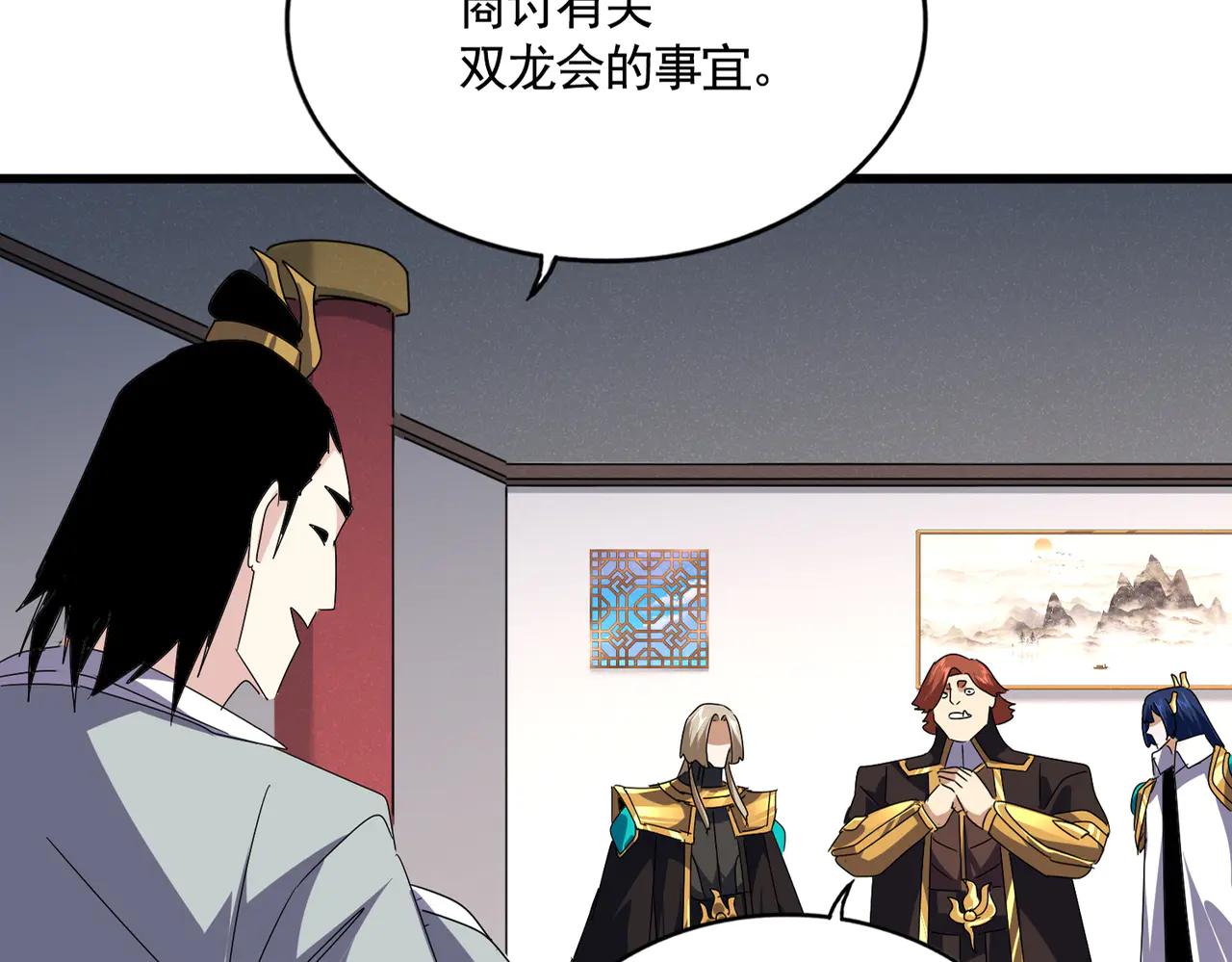 第655话 他乡遇故人 第35页