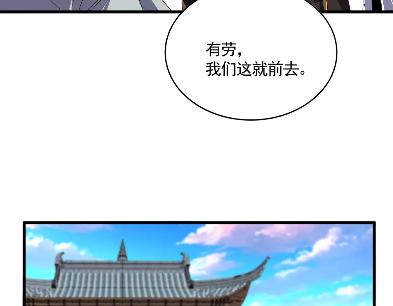第655话 他乡遇故人 第36页