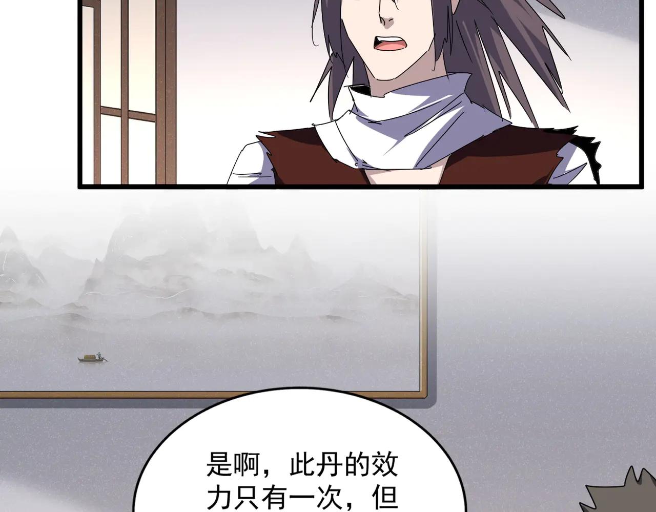 第655话 他乡遇故人 第48页