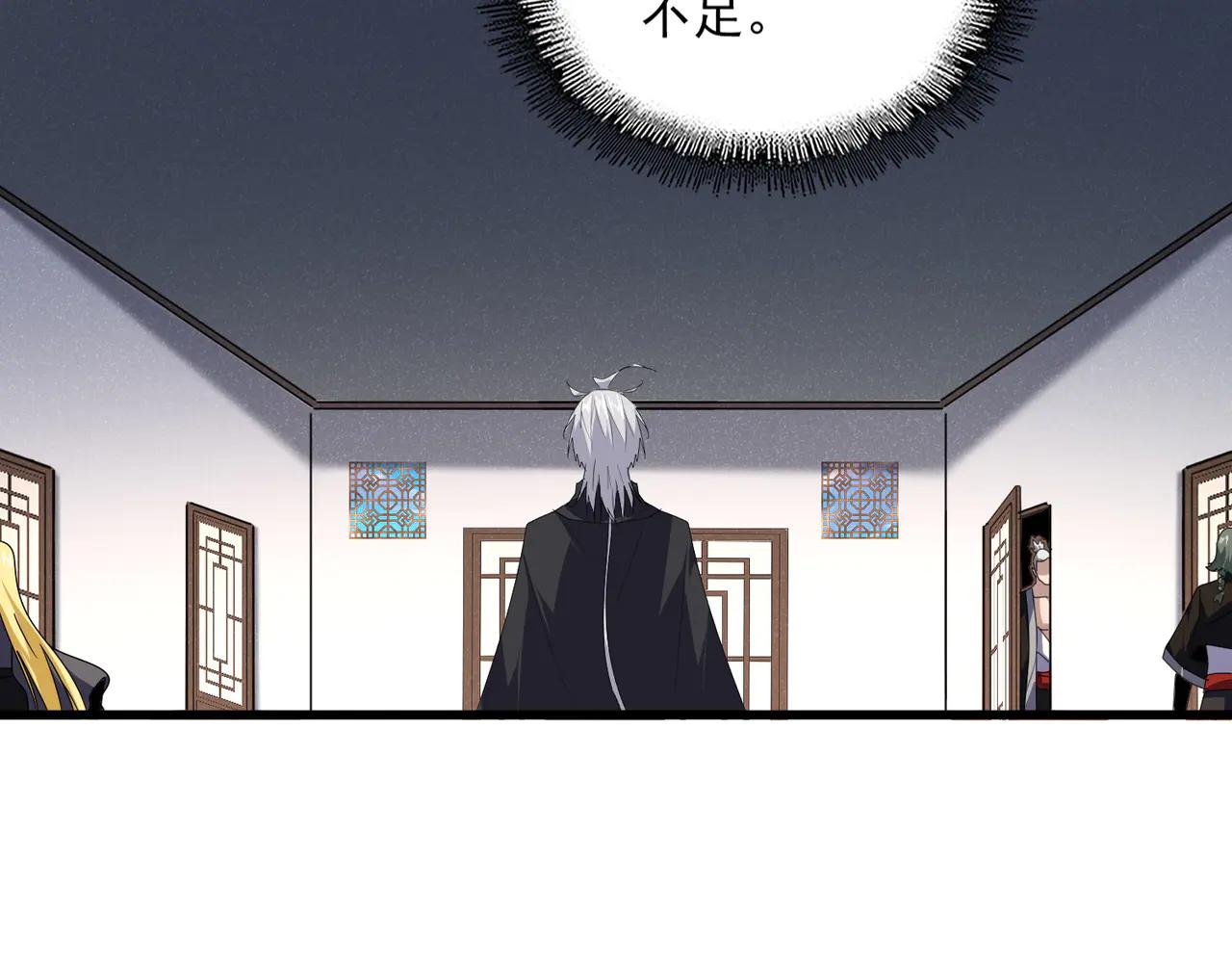 第655话 他乡遇故人 第55页