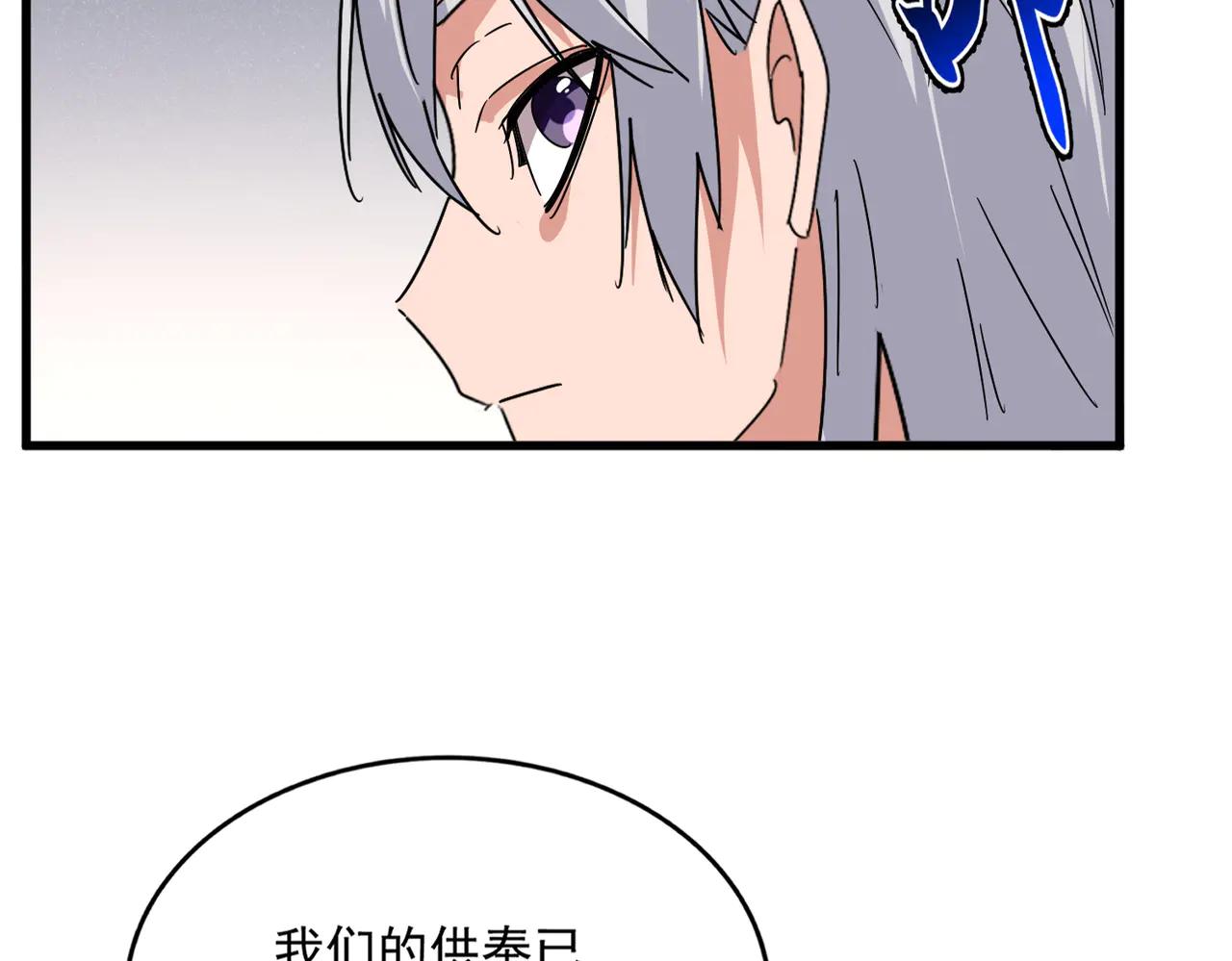 第655话 他乡遇故人 第58页