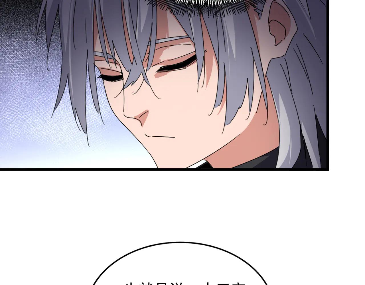 第655话 他乡遇故人 第76页