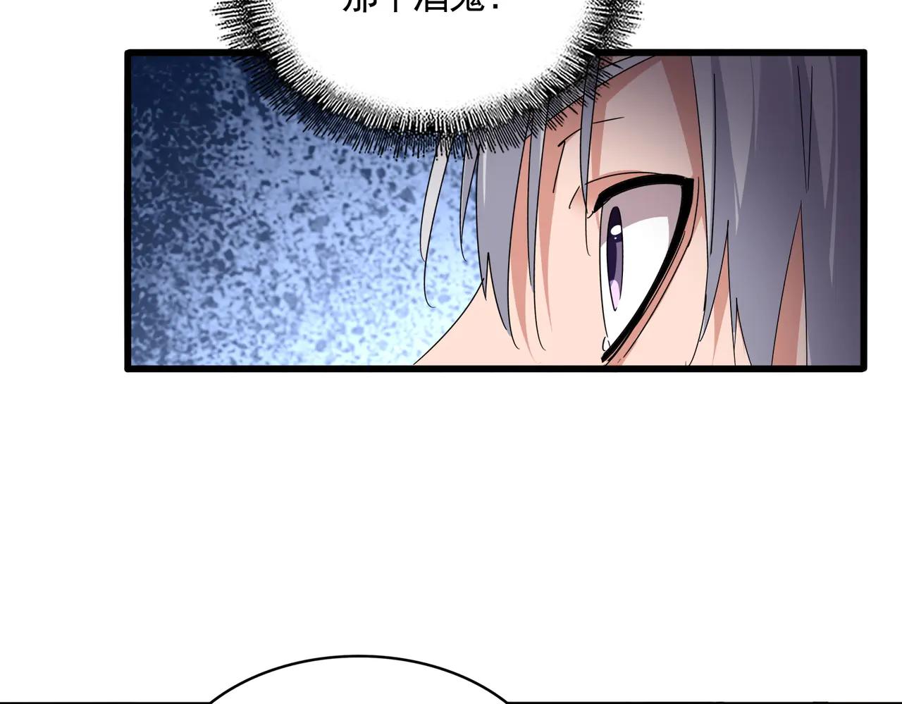 第655话 他乡遇故人 第99页