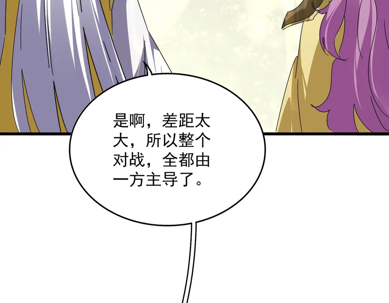 第664话 因为他 第14页