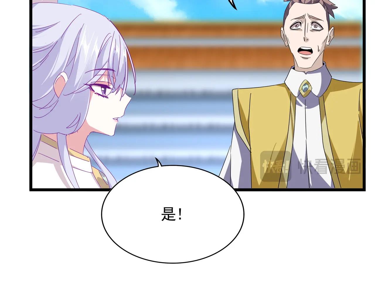 第664话 因为他 第40页