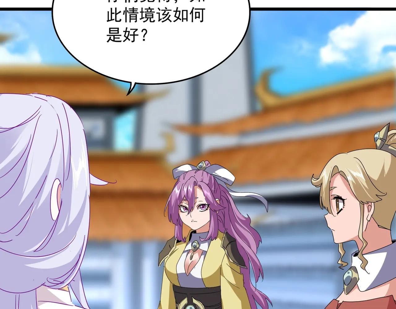 第664话 因为他 第56页