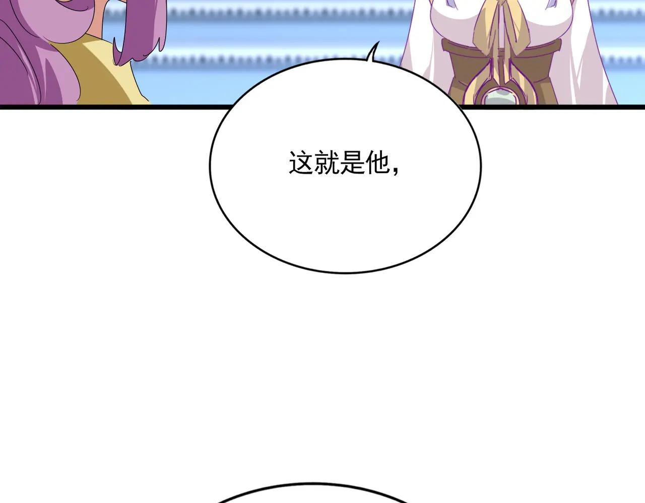 第664话 因为他 第65页