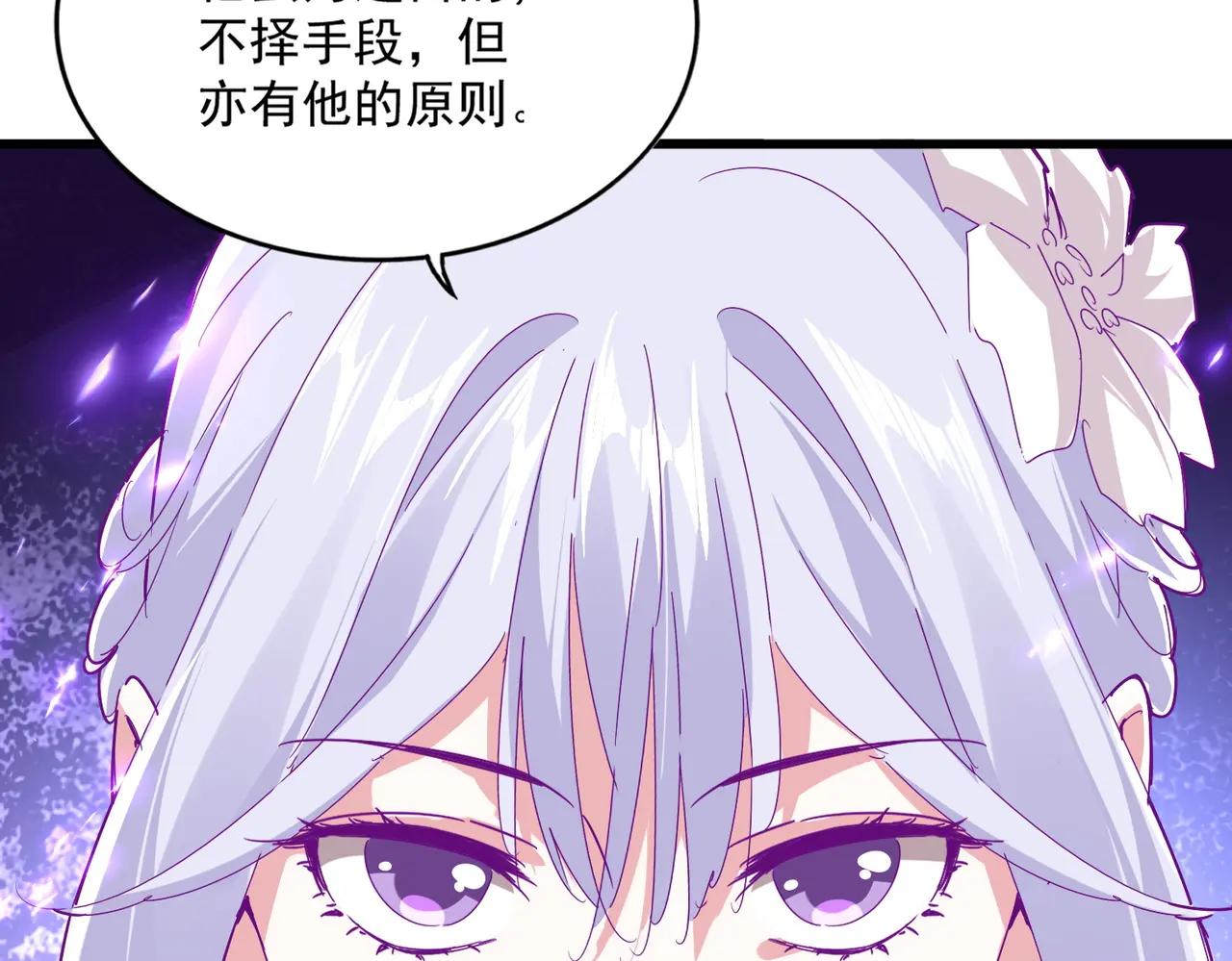 第664话 因为他 第69页
