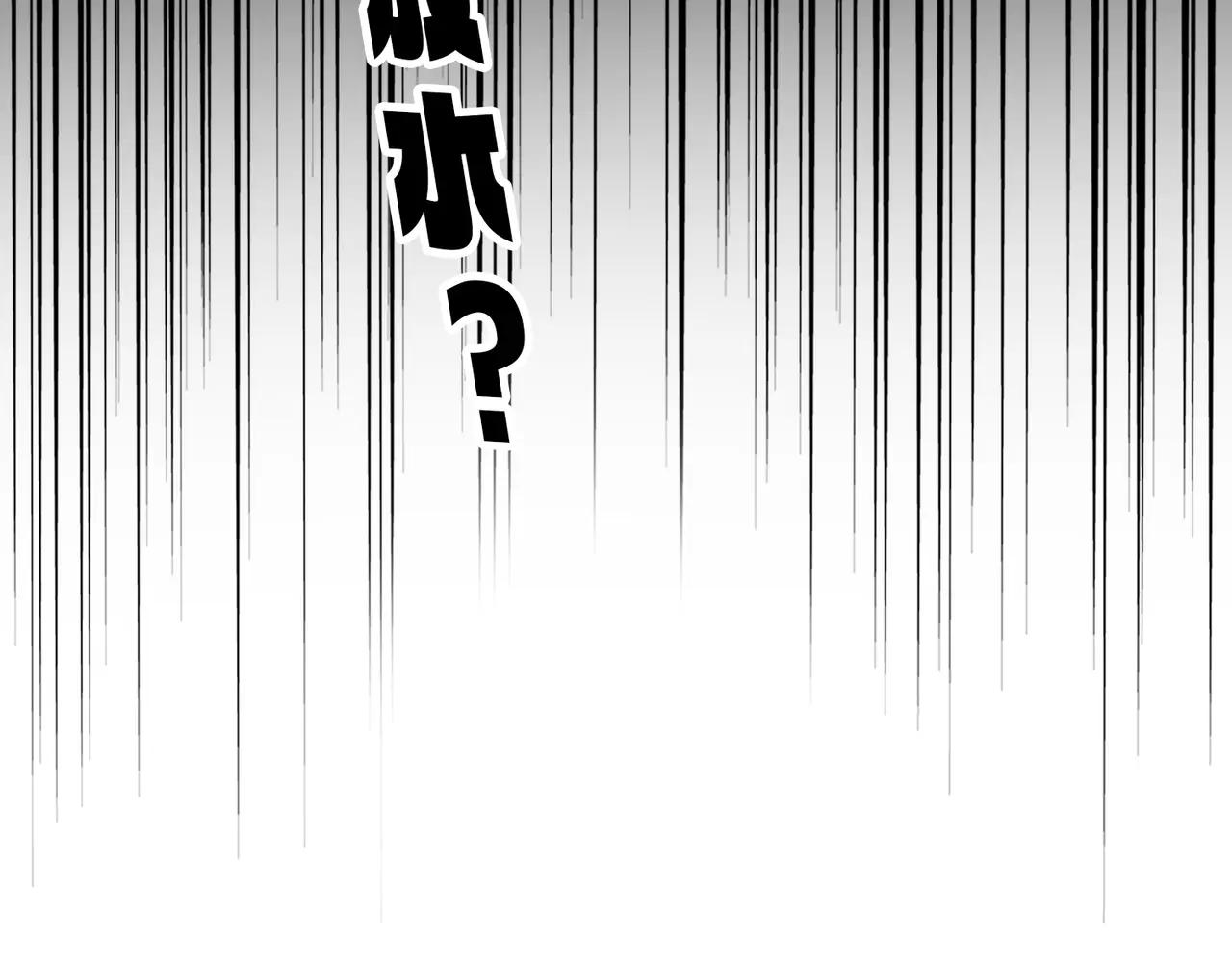 第664话 因为他 第103页