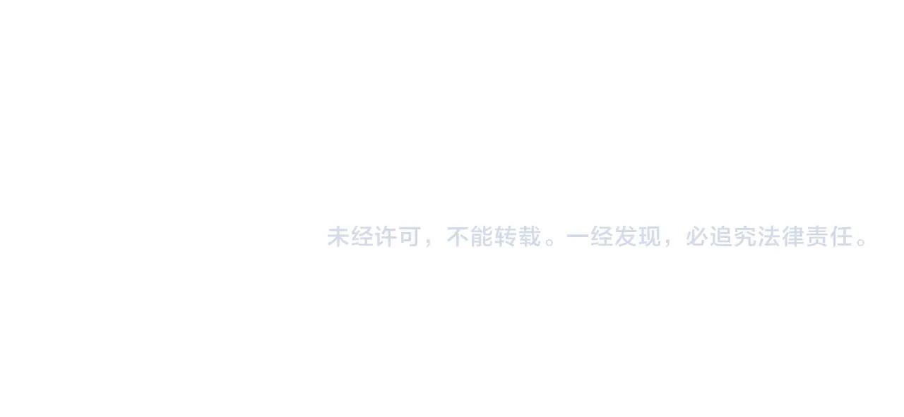 第664话 因为他 第104页