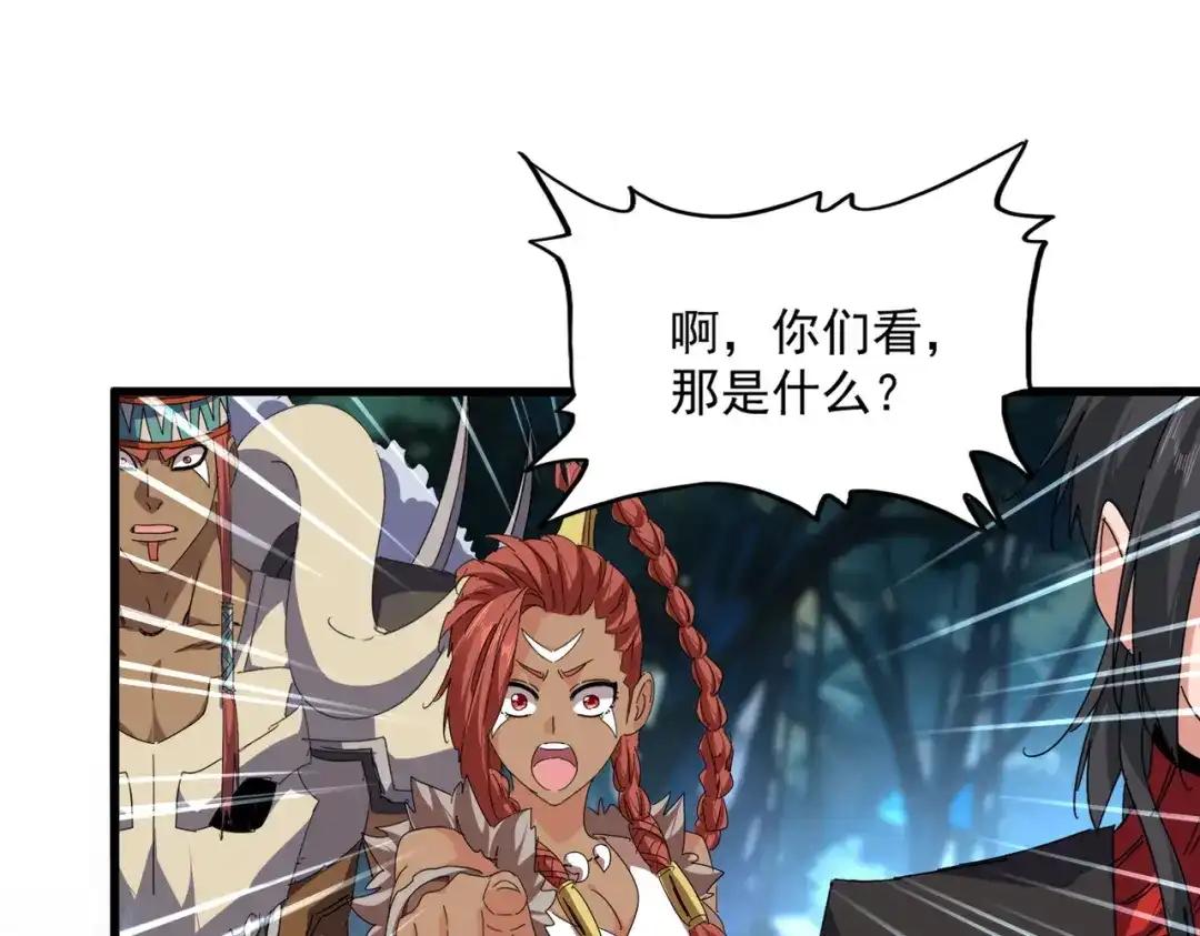 第852话 冥海 第30页