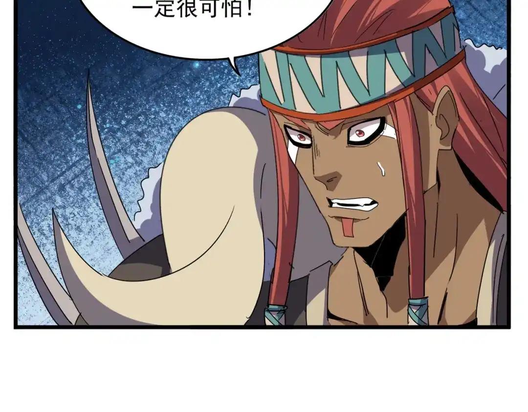 第852话 冥海 第35页