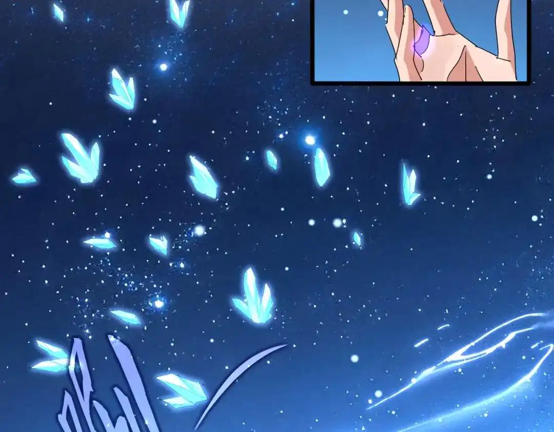 第852话 冥海 第45页