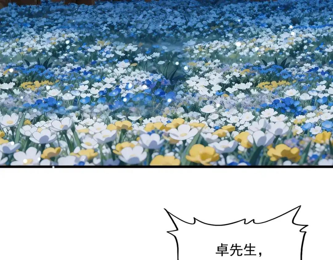 第852话 冥海 第60页