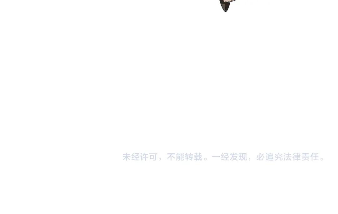 第852话 冥海 第105页