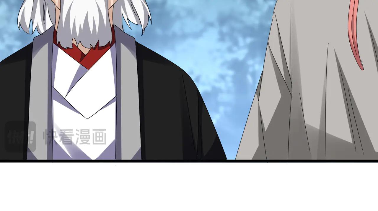 第612话 天龙魂 第95页