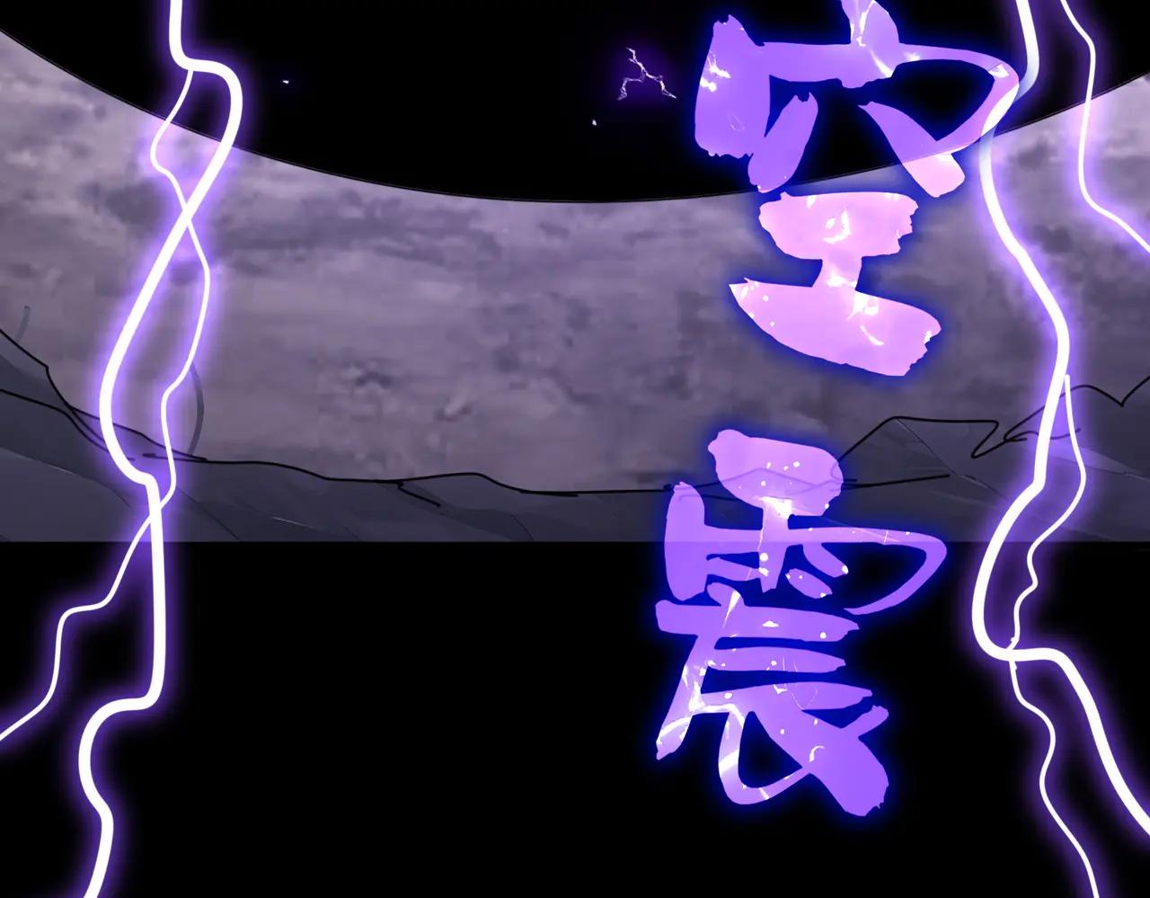 第612话 天龙魂 第113页