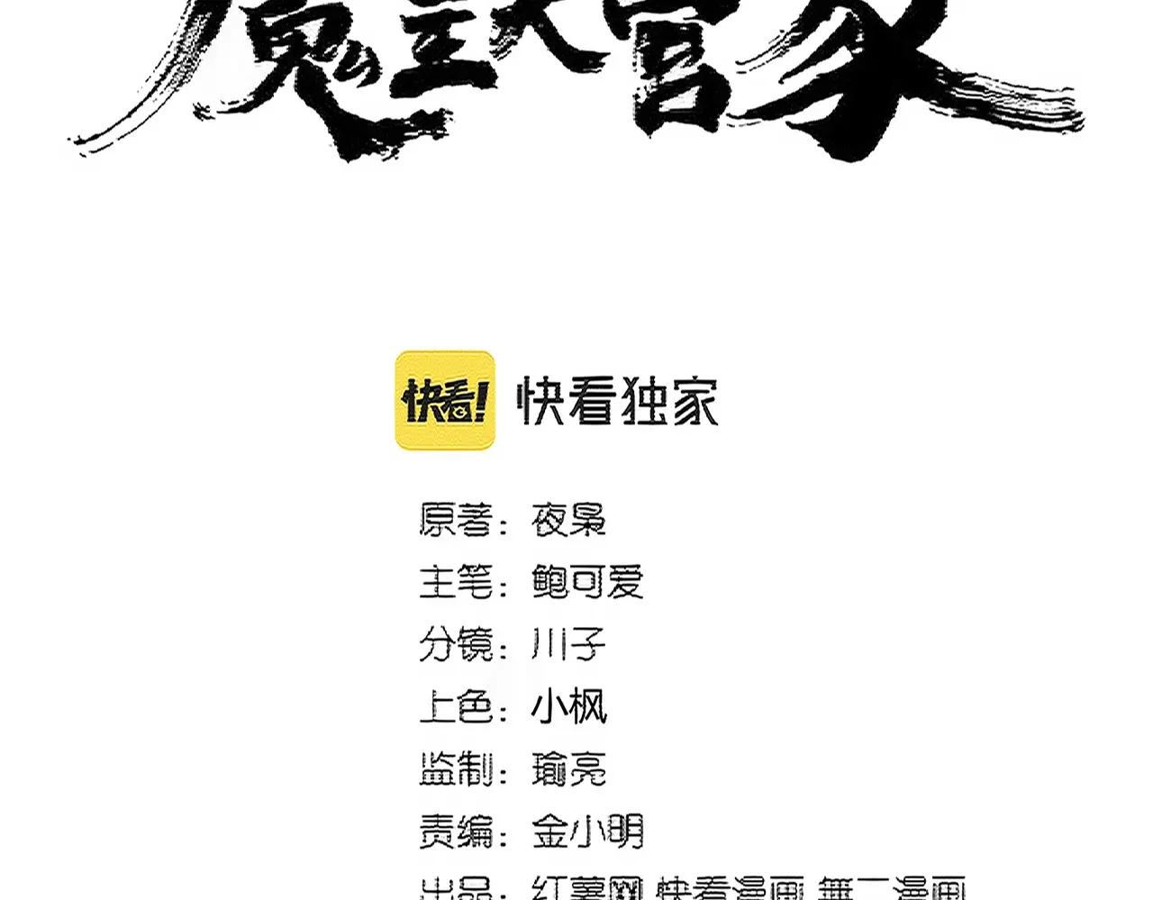 第395话 我有一礼！ 第7页