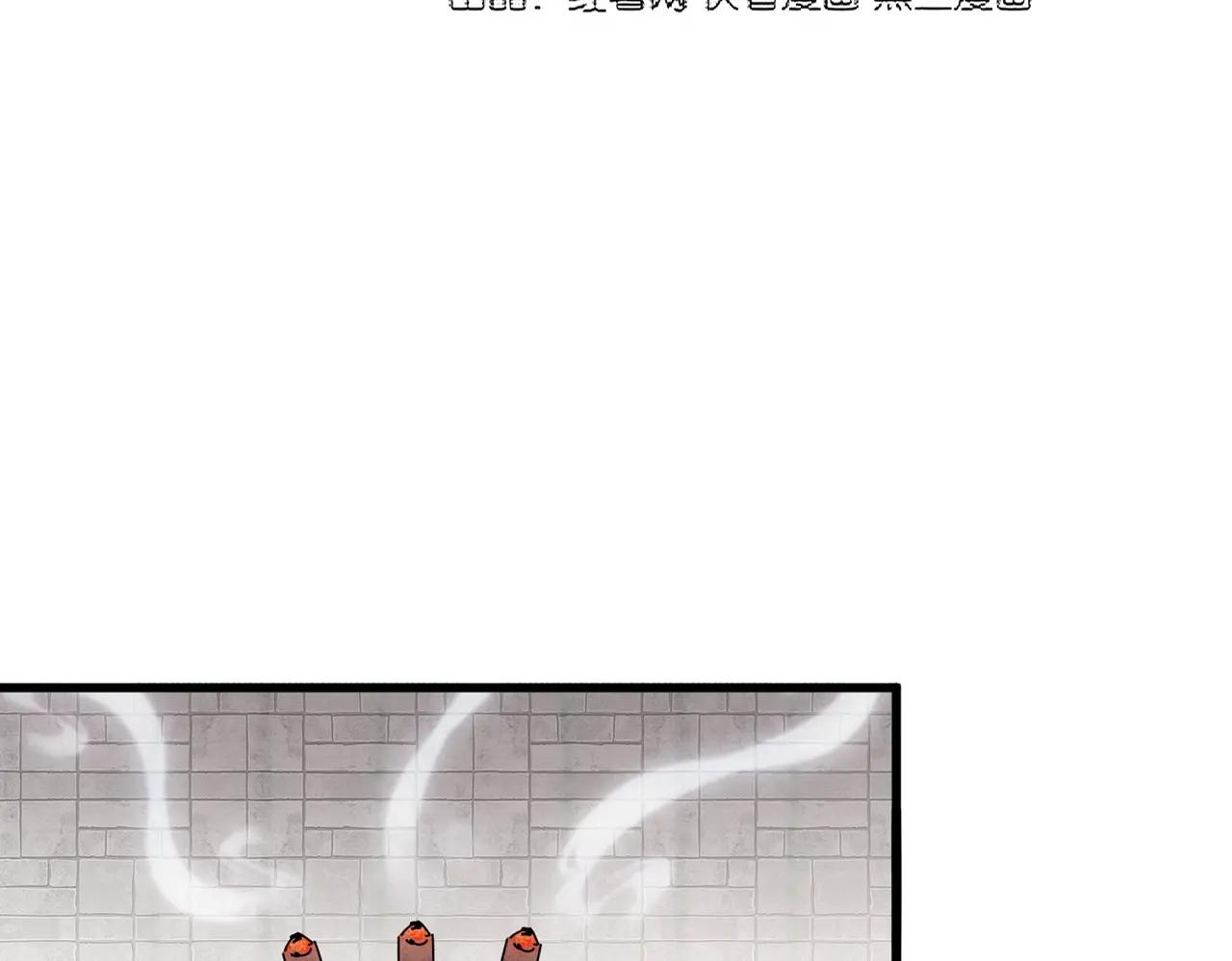 第395话 我有一礼！ 第8页