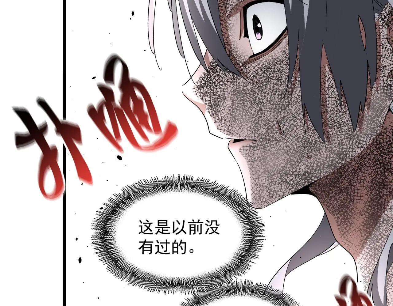 第395话 我有一礼！ 第22页
