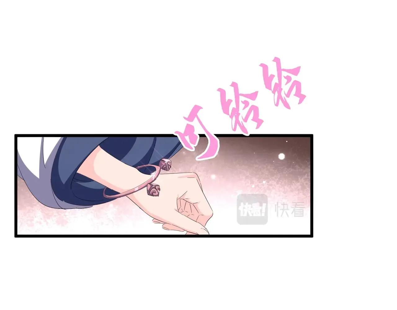 第395话 我有一礼！ 第63页