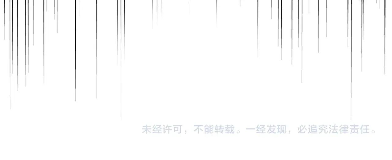 第395话 我有一礼！ 第103页