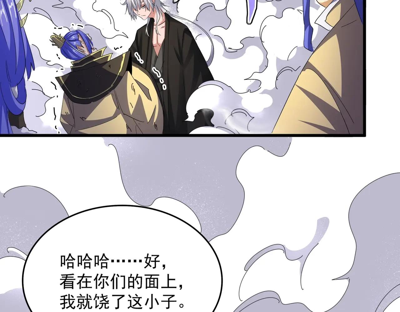 第400话 第四百话！达成！ 第7页