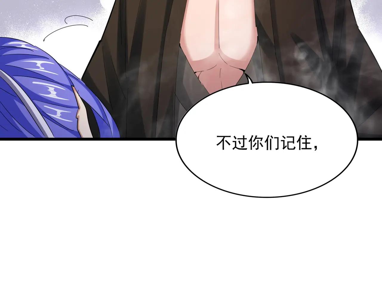 第400话 第四百话！达成！ 第9页