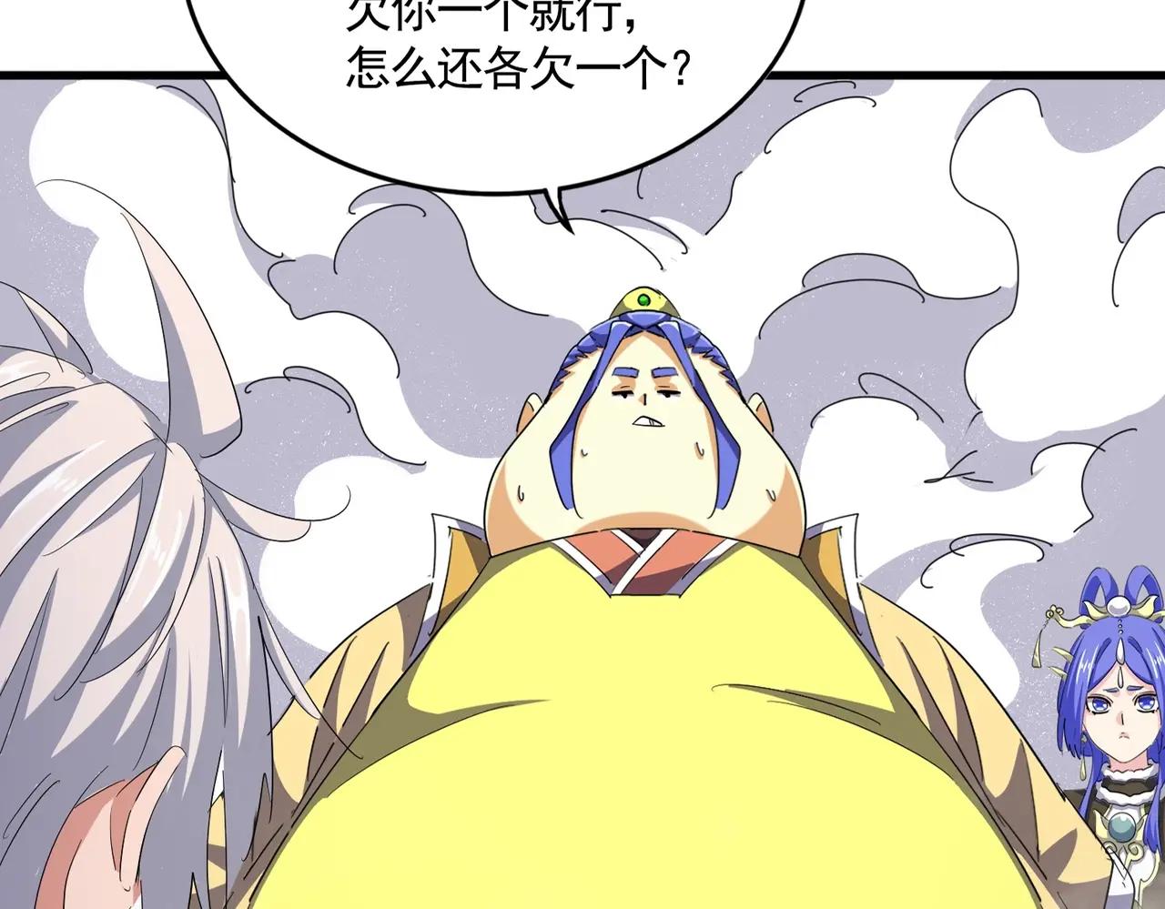 第400话 第四百话！达成！ 第12页