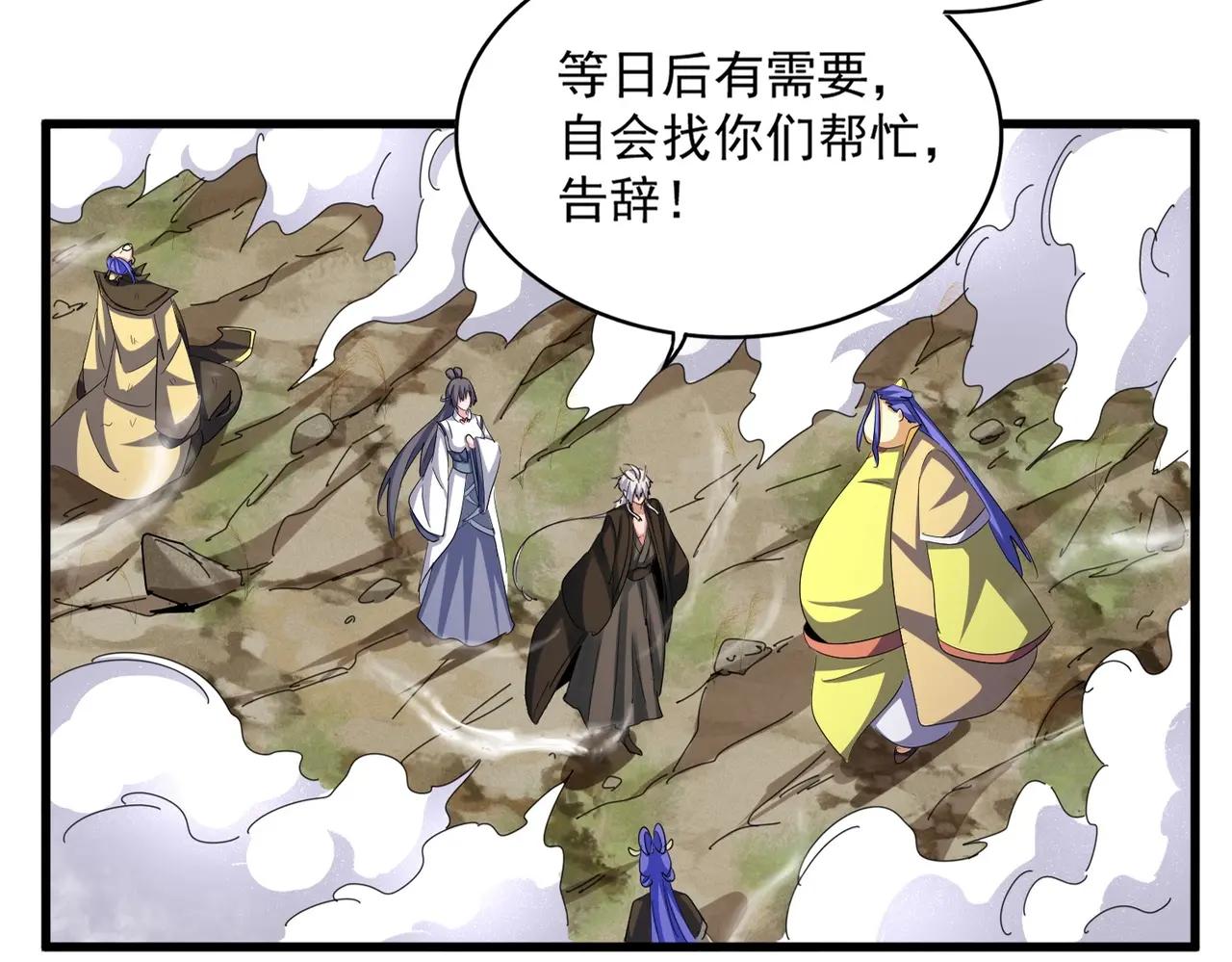 第400话 第四百话！达成！ 第17页
