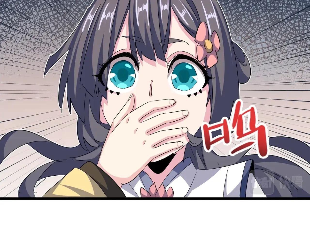第400话 第四百话！达成！ 第24页