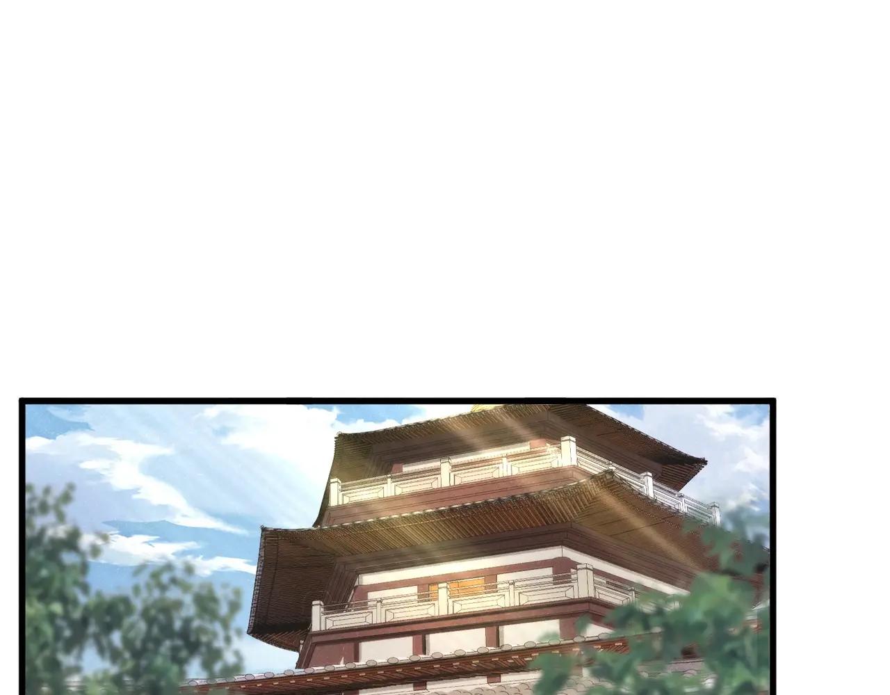 第400话 第四百话！达成！ 第54页