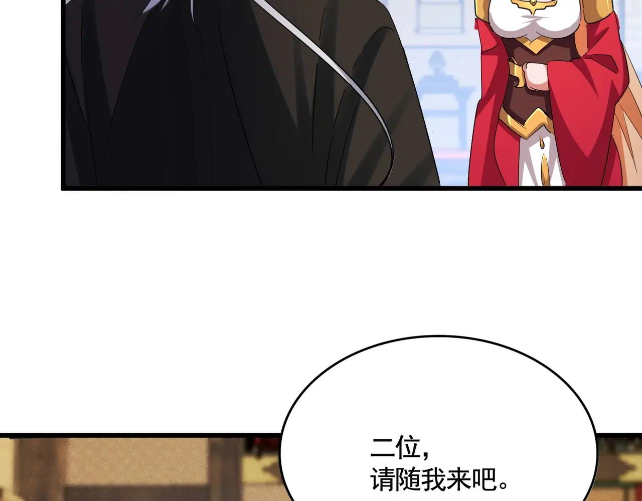 第400话 第四百话！达成！ 第59页