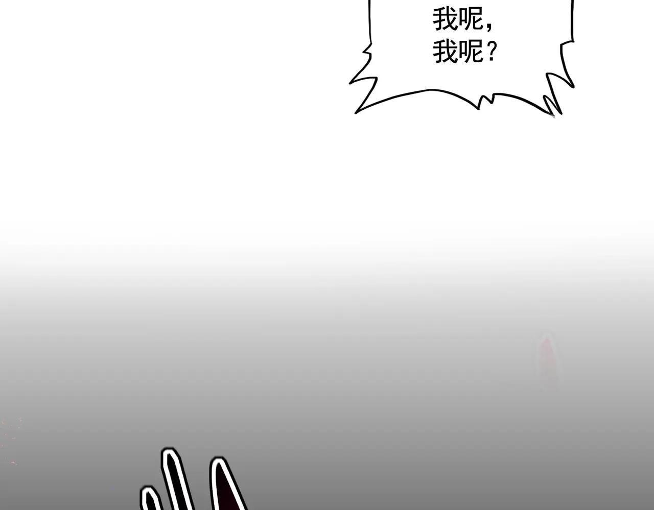 第400话 第四百话！达成！ 第77页