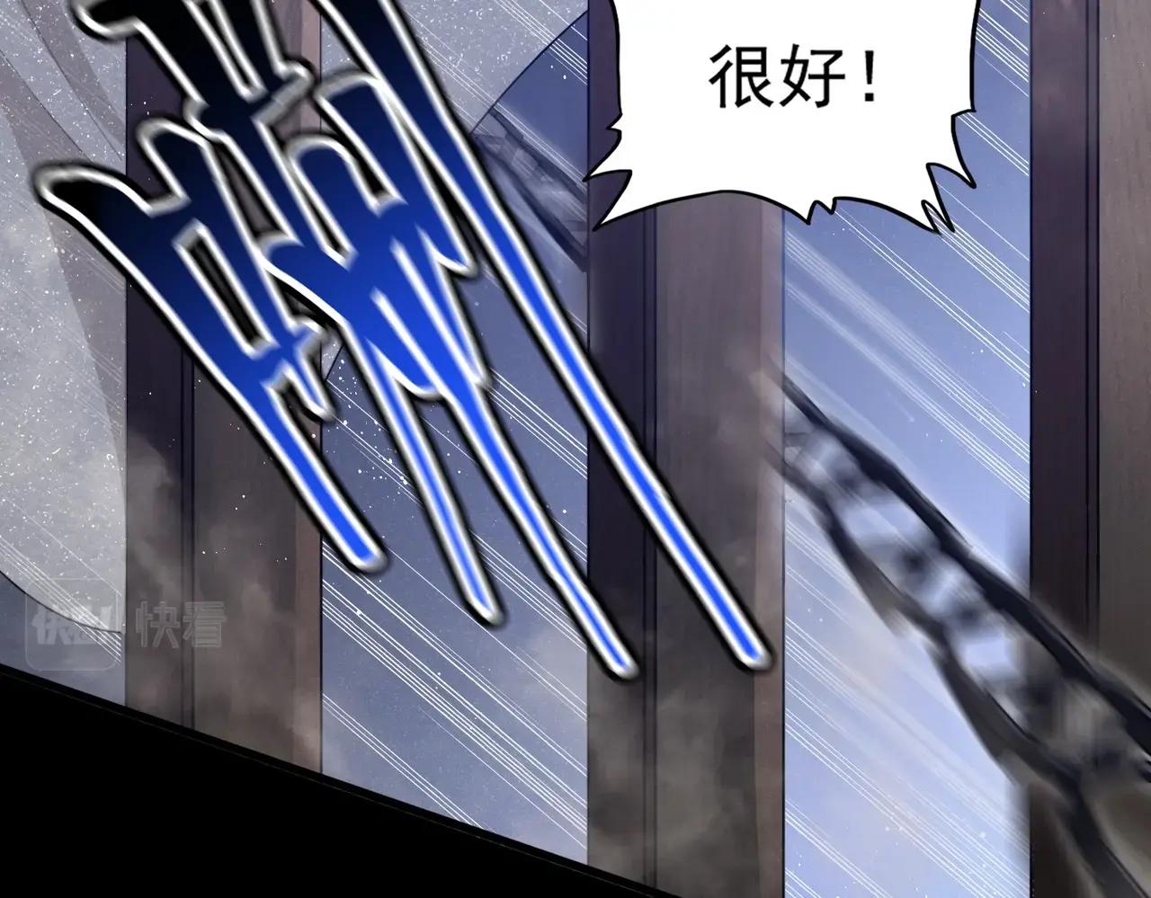第400话 第四百话！达成！ 第90页