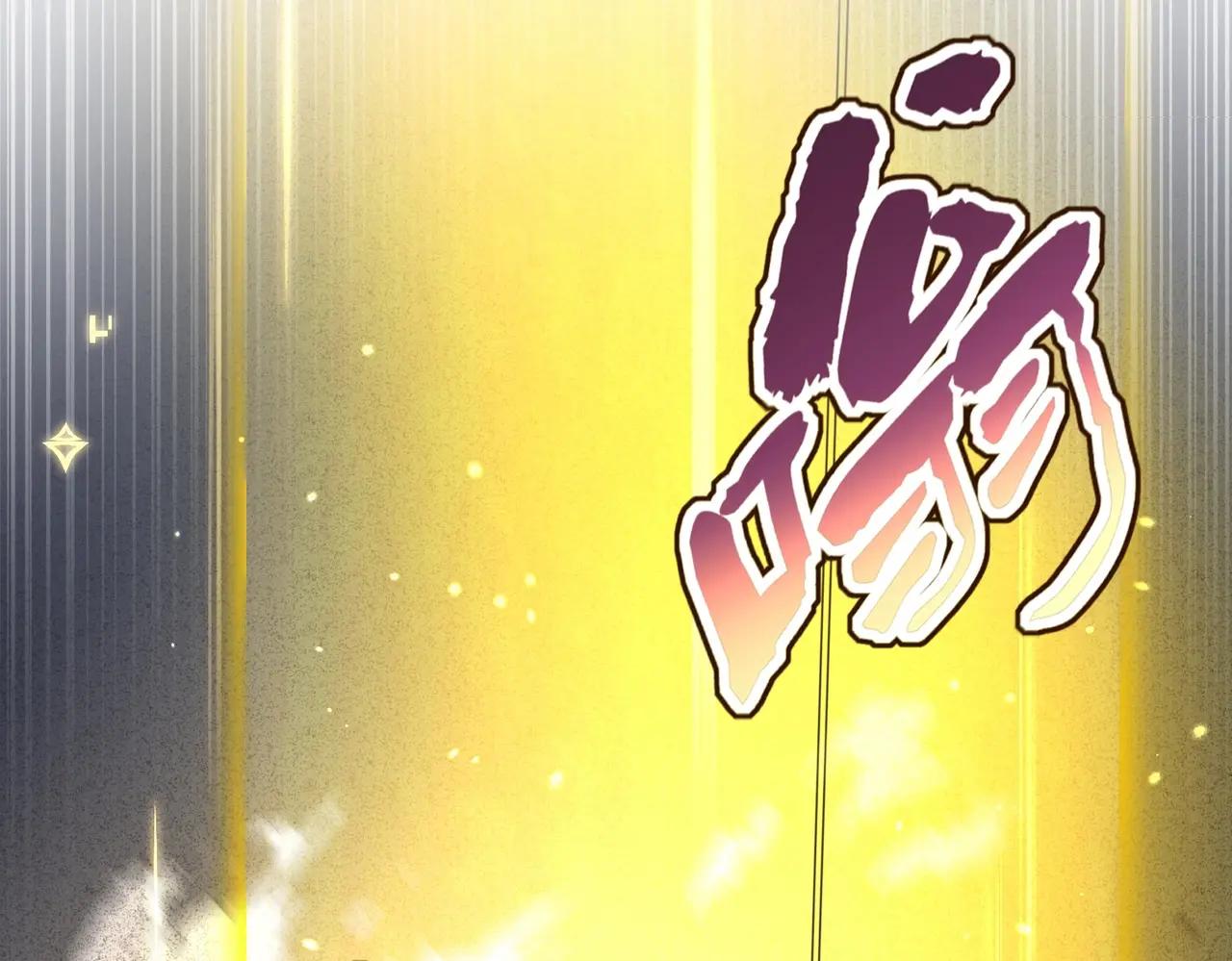 第400话 第四百话！达成！ 第100页