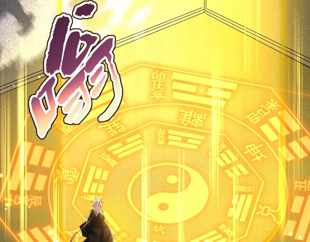 第400话 第四百话！达成！ 第101页