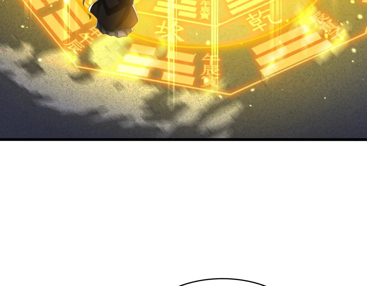 第400话 第四百话！达成！ 第102页