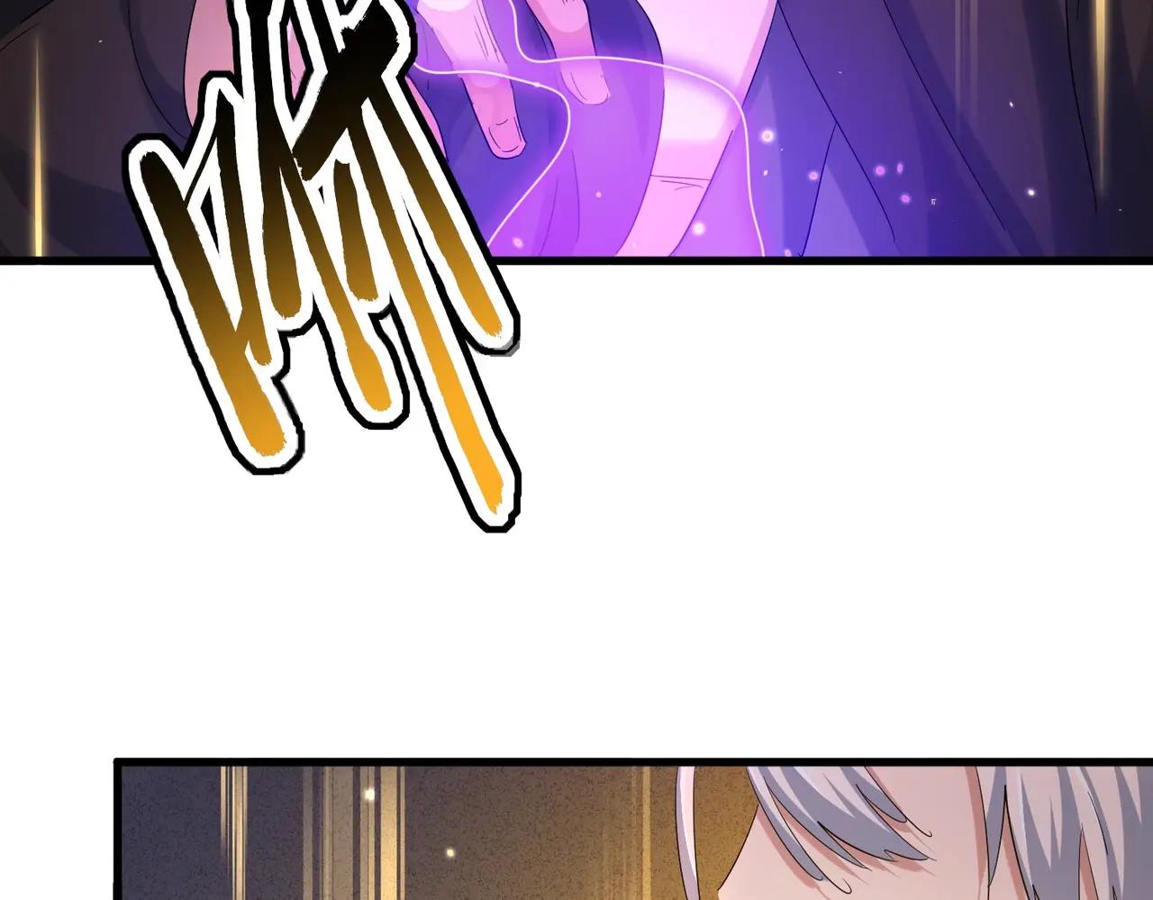 第400话 第四百话！达成！ 第104页
