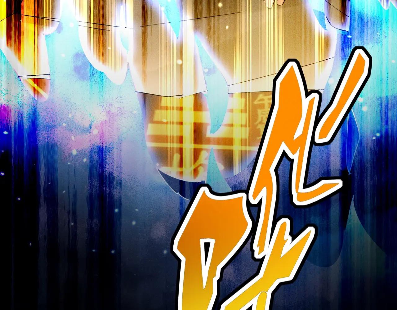 第400话 第四百话！达成！ 第111页