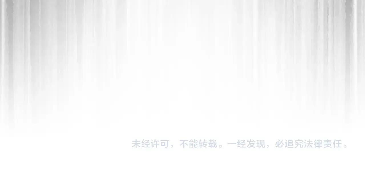 第400话 第四百话！达成！ 第115页