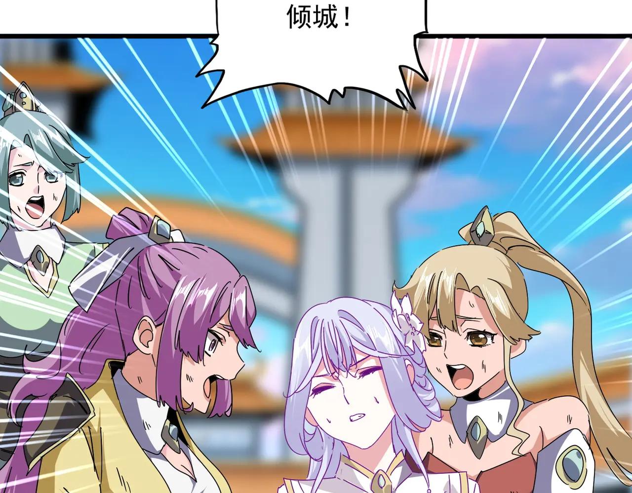 第676话 自作自受 第11页