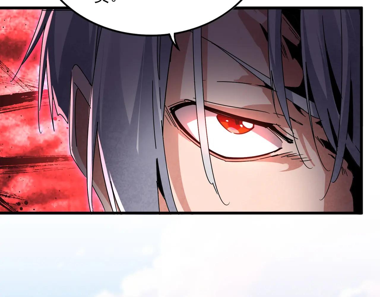 第676话 自作自受 第26页