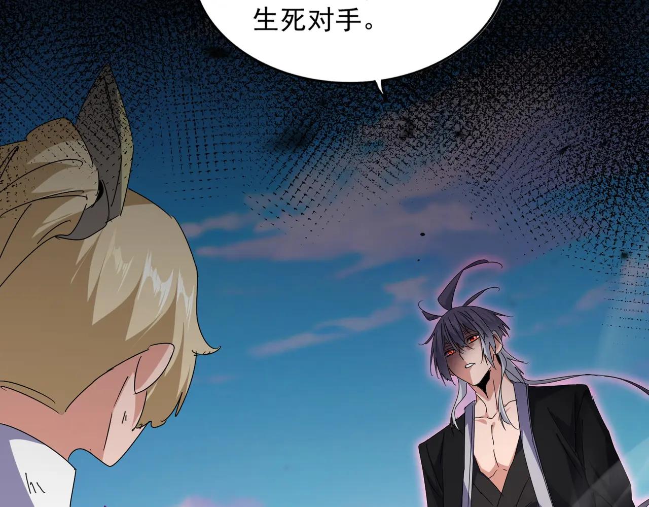 第676话 自作自受 第33页